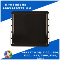 Крема-фильтр на две порции для кофеварок DeLonghi AS00001314 (7332173800, 7313275109)