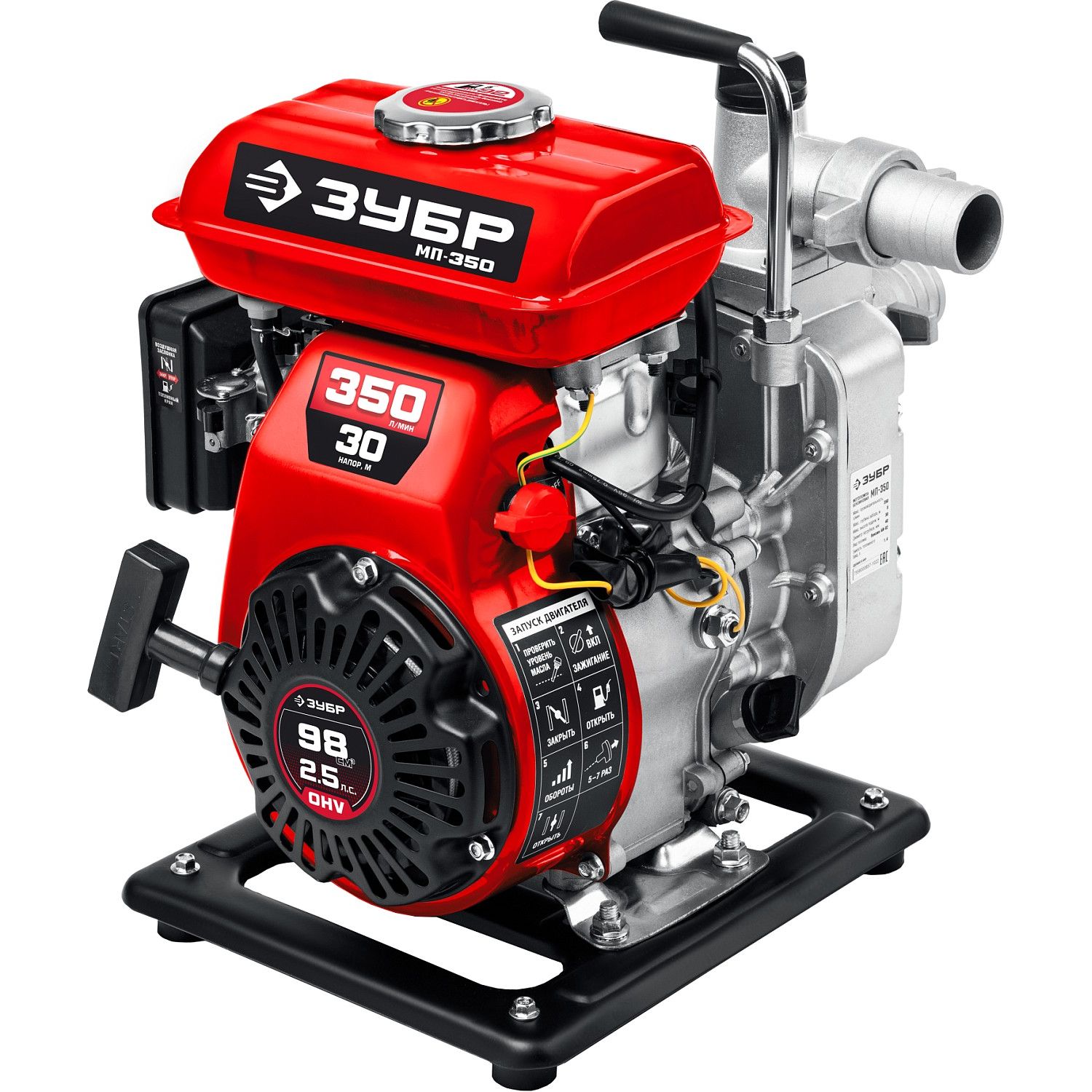 Мотопомпа бензиновая МП-350