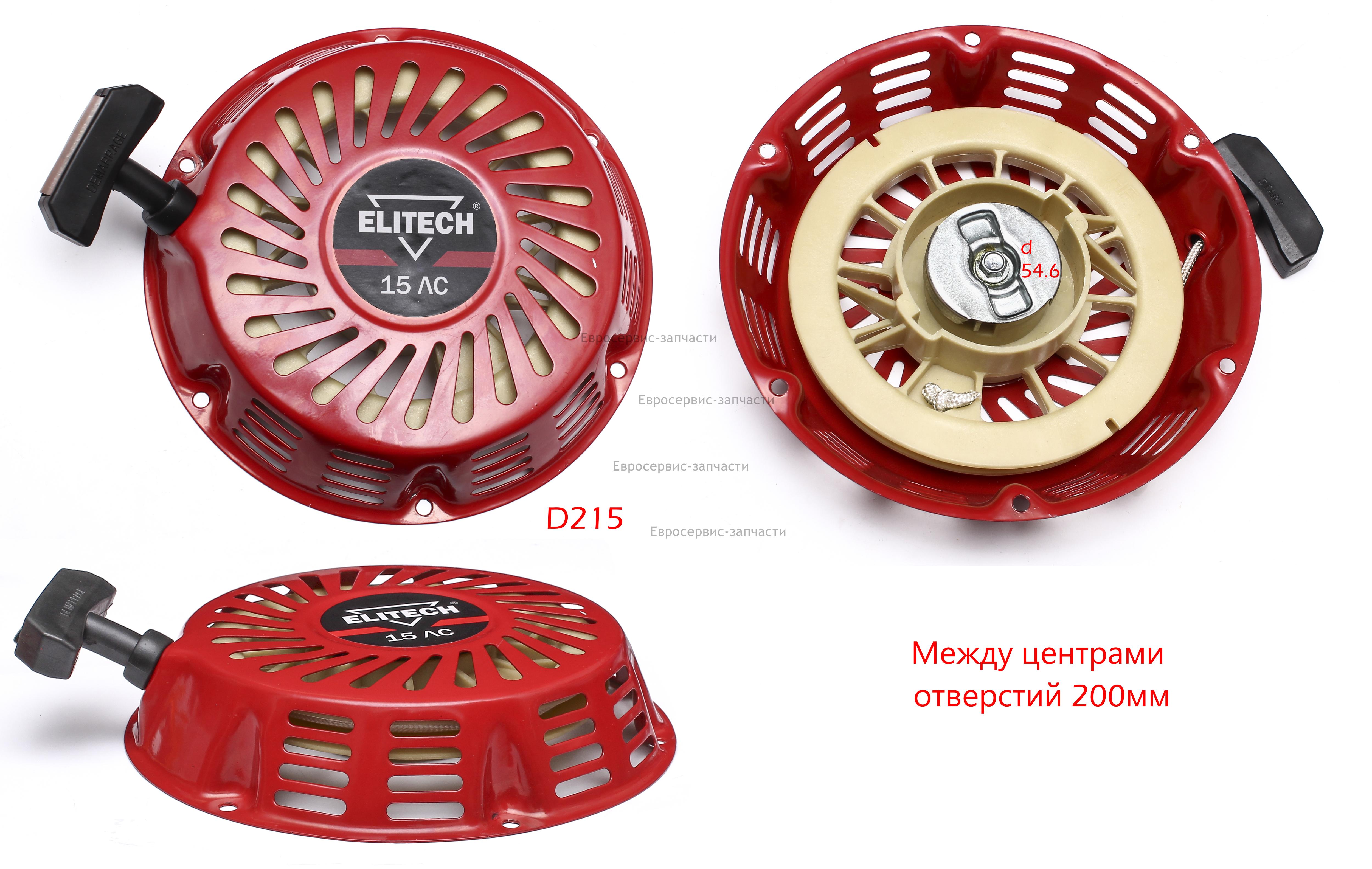 Стартер в сборе 193500017-T110 БЭС6500РМ