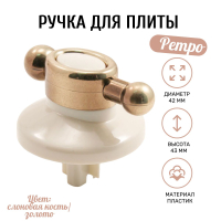 Свечи розжига для газовой плиты "GEFEST" (SomiPress) 4шт