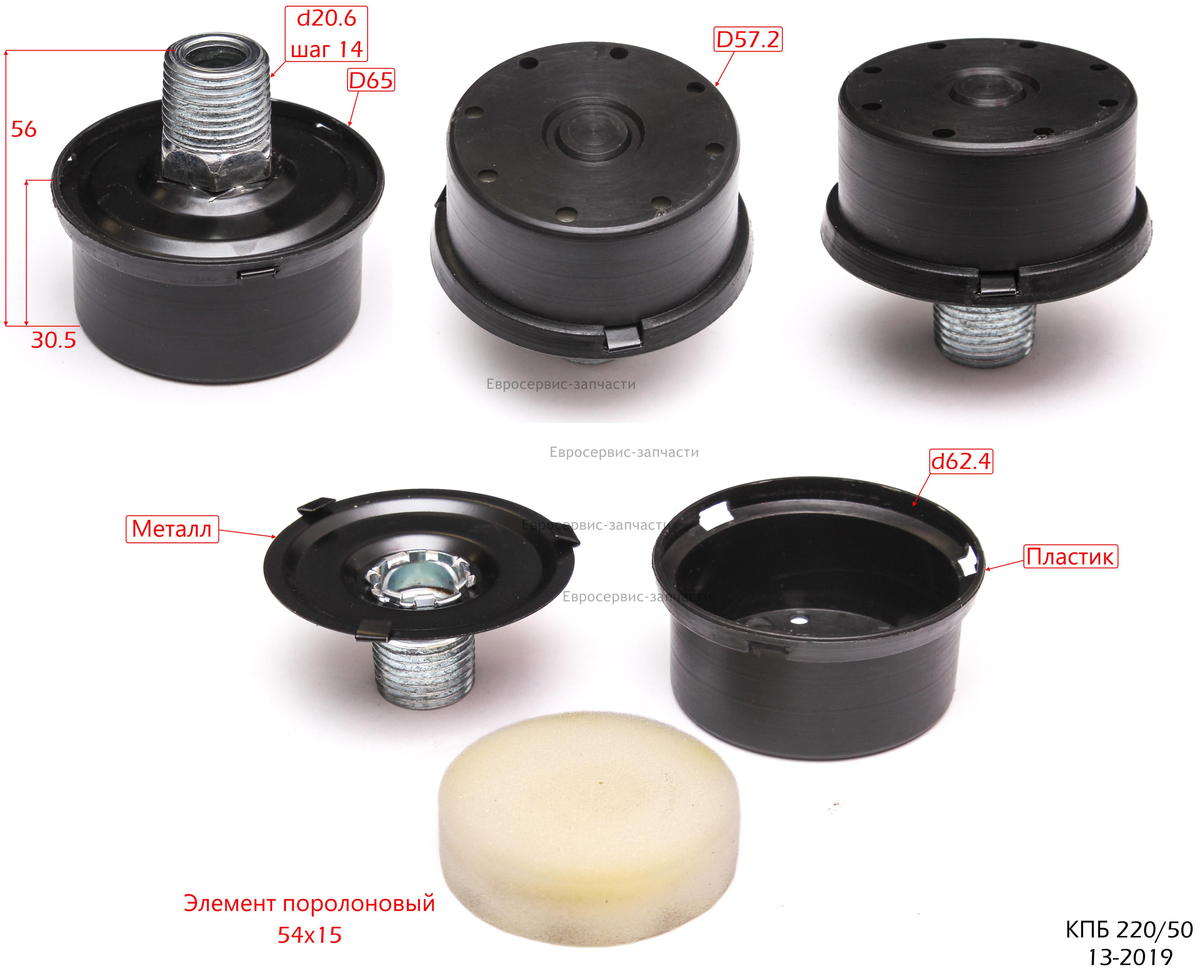 Фильтр воздушный. GPW- F L 50 -003. КПБ 220/50 2019