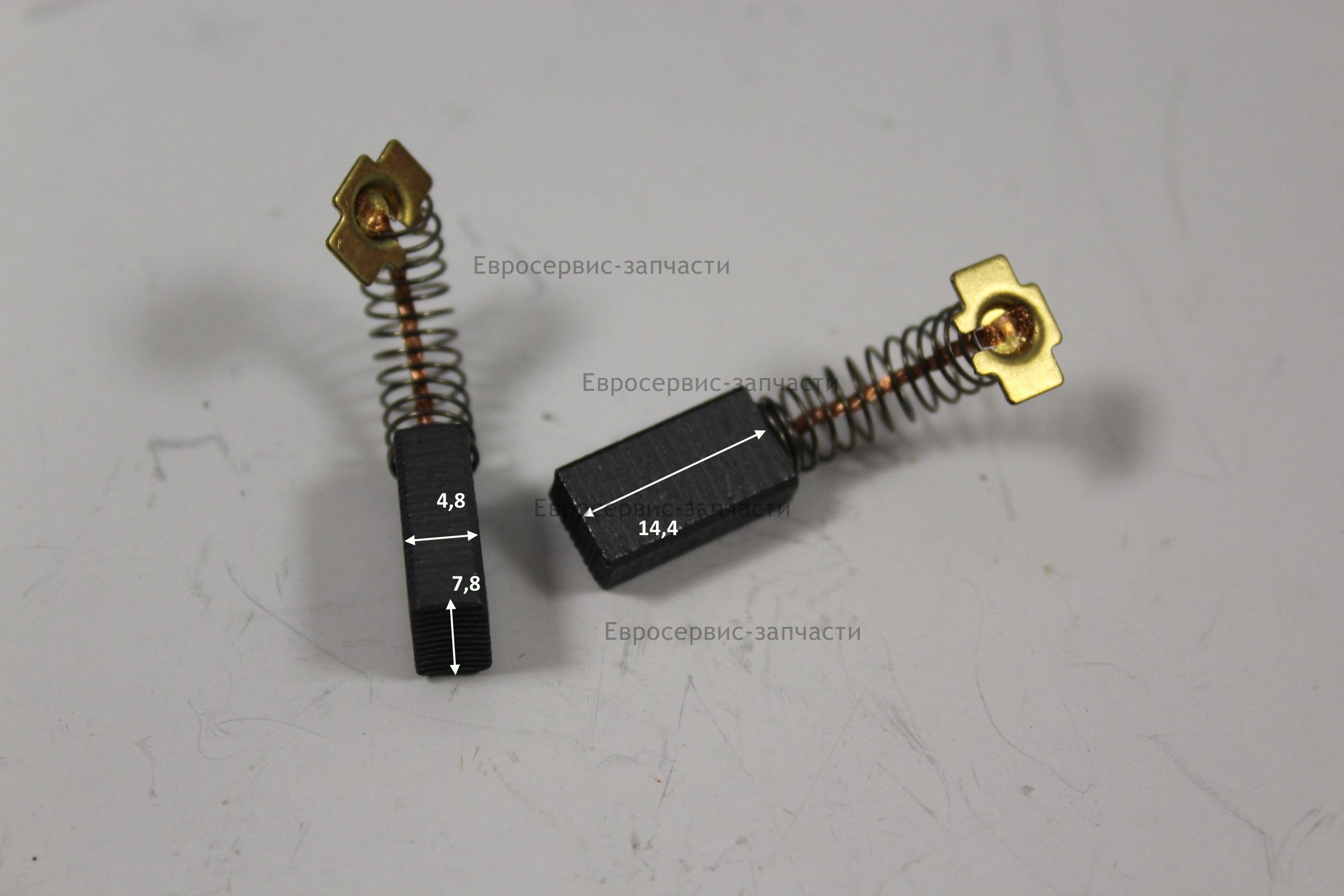 Щетки графитовые 2шт,д/ELITECH Д 550РЭ